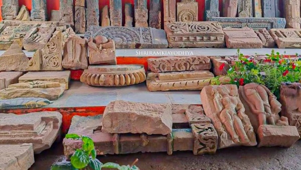 Ayodhya News Ayodhya News