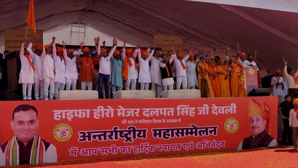 Ravana Rajput Samaj Sammelan