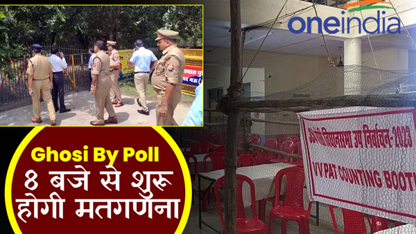 ghosi-by-election-the-counting-place-turned-into-an-impregnable-fort