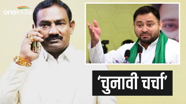 RJD MLA Ritlal Yadav