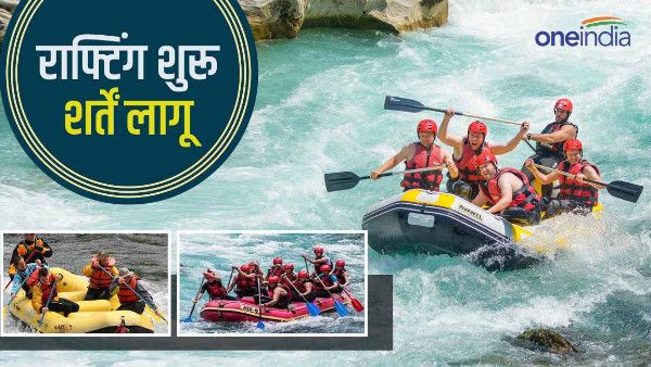 Rishikesh river rafting After two and a half months of waiting, tourists wait is over conditions