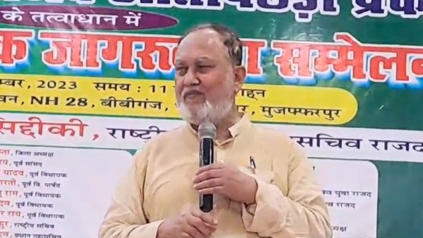 RJD leade Abdul Bari Siddiqui gave controversial statement on women reservation bill in Muzaffarpur 