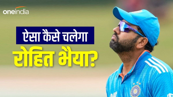 Asia Cup 2023