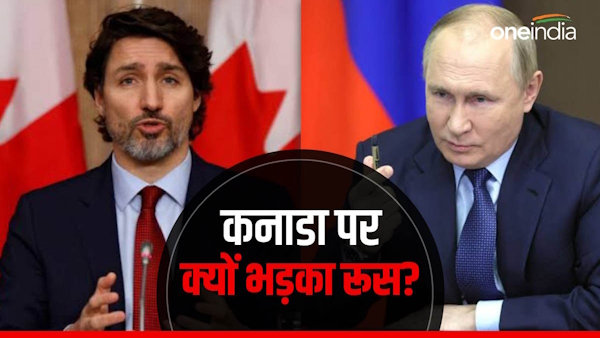 Russia Slams Canada For Honouring Nazi 