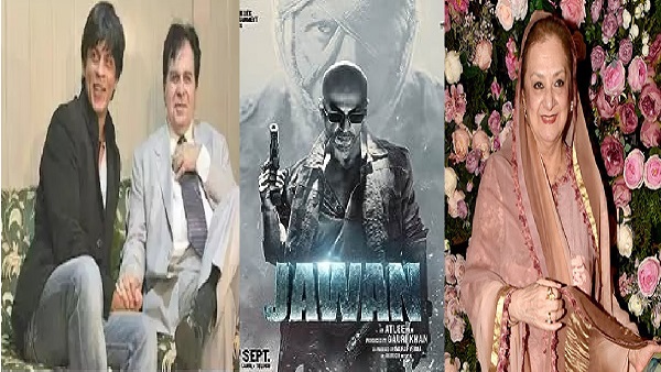 saira banu saira banu