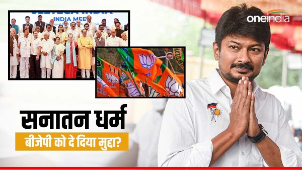 sanatan-dharma bjp and opposition