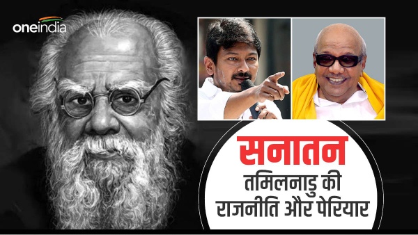 sanatan periyar and tamil nadu politics