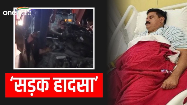 MP Satish Chandra Dubey Accident News: