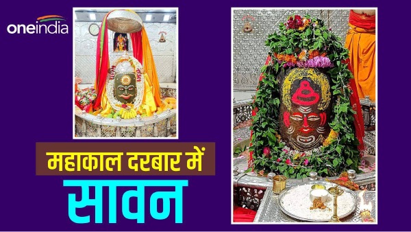 Ujjain