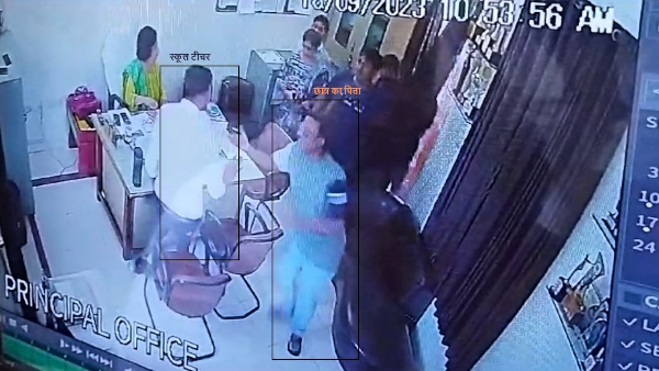 angry Father of student beats teacher in principal office in kanpur cctv went viral angry Father of student beats teacher in principal office in kanpur cctv went viral