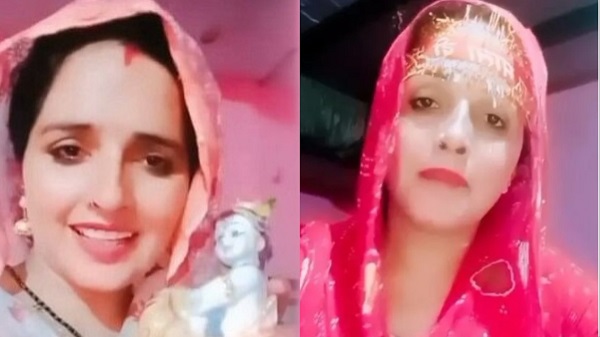 Seema Haider News