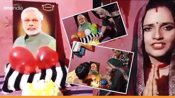 Seema Haider celebrates PM Modis birthday
