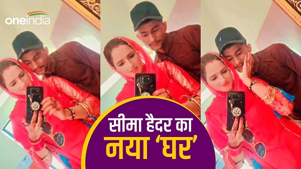 seema haider sachin meena