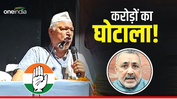 Congress MLA Shakeel Ahmed