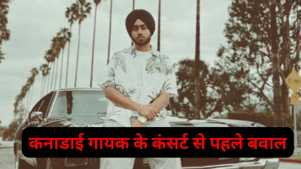 Shubhneet Singh
