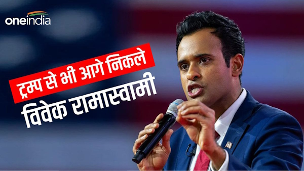 Vivek Ramaswamy says he wants to shut down FBI