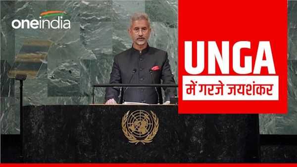 External Affairs Minister S Jaishankar at UN
