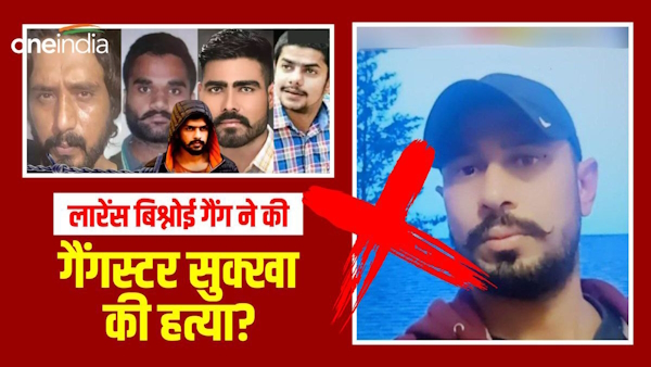 Lawrence Bishnoi gang 