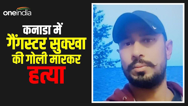 Who was Sukha Duneke