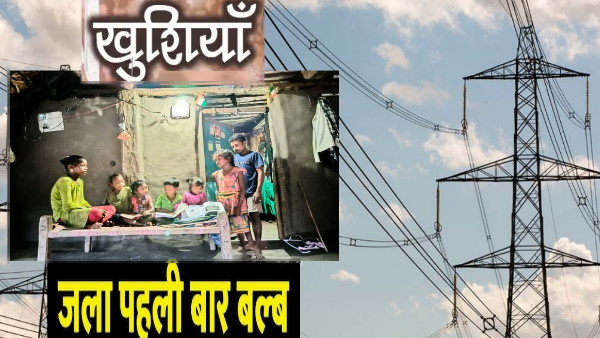 SUKMA CHHATTISGARH 