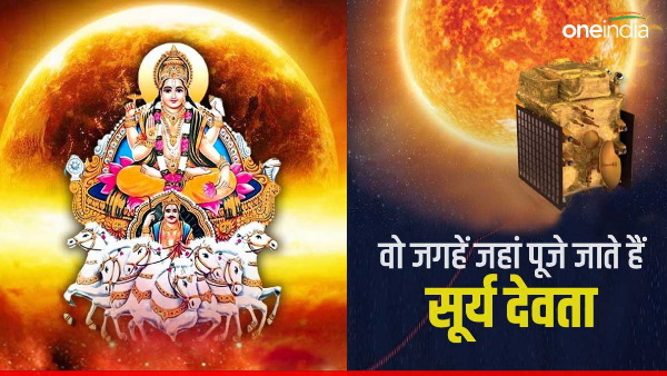 : worship of the sun 