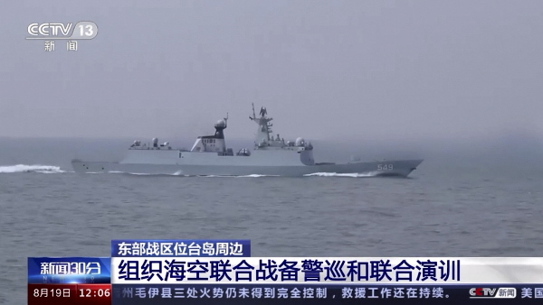 Taiwan National Defense Report Taiwan National Defense Report