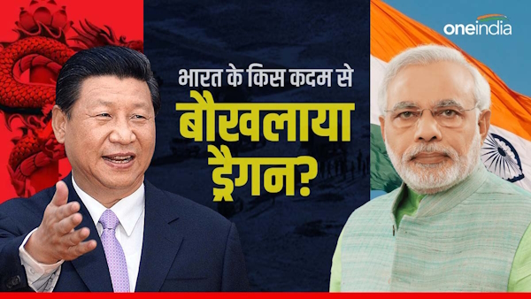 China objects former Indian service chiefs 