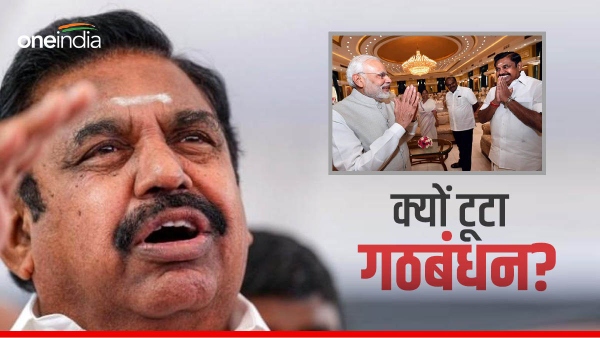 tamil nadu bjp and aiadmk