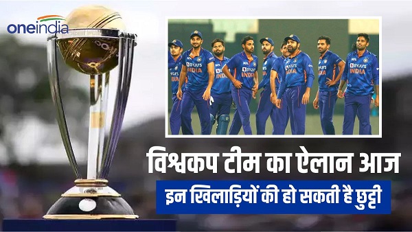team india