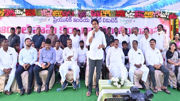 Telangana minister KTR on Industrial investment
