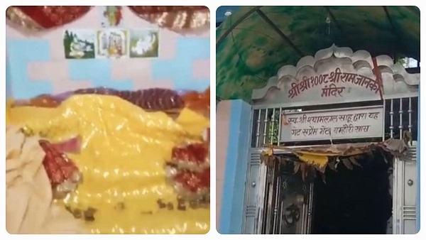 500 साल पुरानी अष्टधातु की मूर्ति राम जानकी मंदिर से चोरी