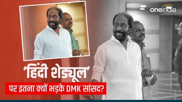 DMK MP Tiruchi Siva