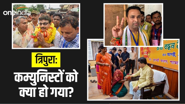 tripura bjp left