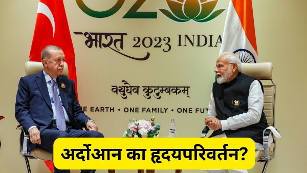 Turkey support india unsc bid