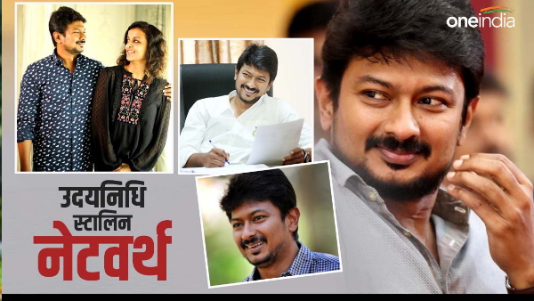udhayanidhi stalin net worth