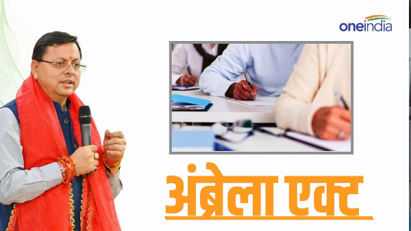  pushkar Dhami government Umbrella Act Private universities controlled, higher education system 