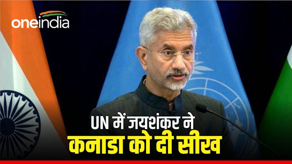 Jaishankar tells Canada in UN