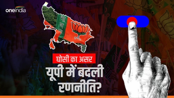 up bjp dalit strategy