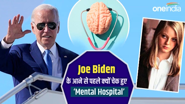why mental hospitals are checked before US President visit 