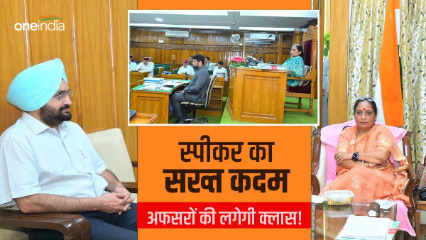 Uttarakhand: Speaker made strict remarks, angry for not following protocol officer, took big step