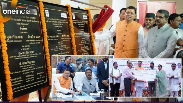 CM pushkar Dhami and Union Education Minister dharmendra pradhan inaugurated Vidya Samiksha Kendra, this change will happen in education.
