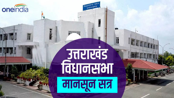 Uttarakhand monsoon session supplementary budget 11321 crores total 88728 know where money spent