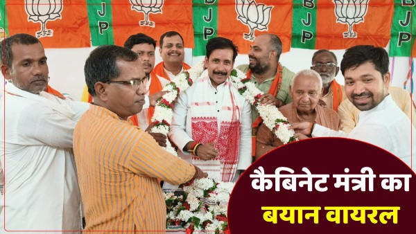 cabinet-minister-anil-rajbhars-statement-went-viral-on-social-media-in-chandauli-up