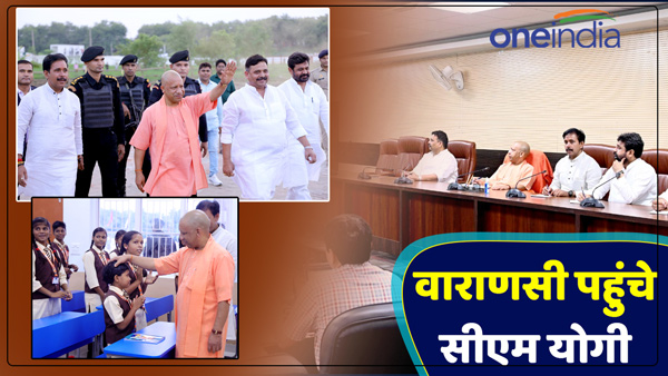 cm-yogi-took-stock-of-the-preparations-for-pms-arrival