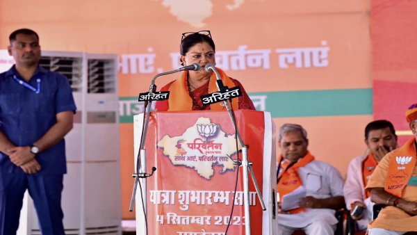 vasundhara raje 