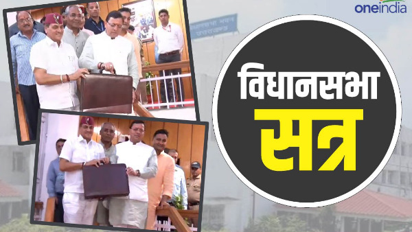 Uttarakhand monsoon session pushkar Dhami government presented a supplementary budget of 11321 crores, uproar over the disaster
