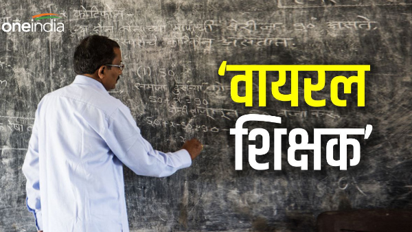 unique teaching style