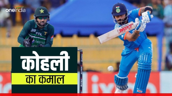 IND Vs PAK Asia Cup 2023: IND Vs PAK Asia Cup 2023: