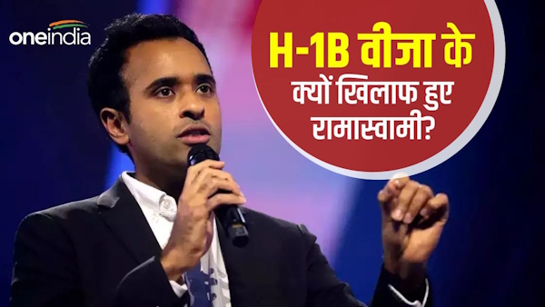 Vivek Ramaswamy vows to gut H-1B visa programme