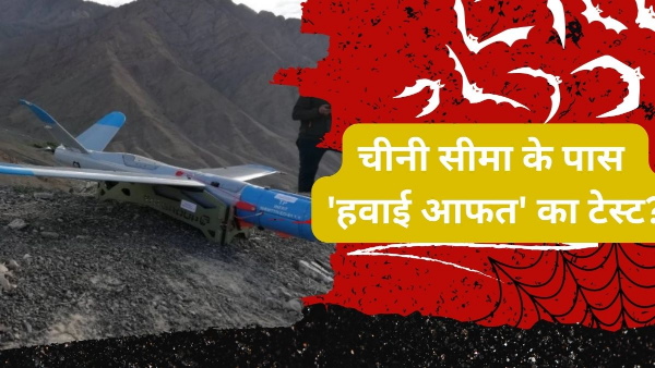 India Tests Warmate at Ladakh